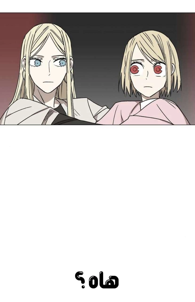 Read الملاكم ar Manga Online
