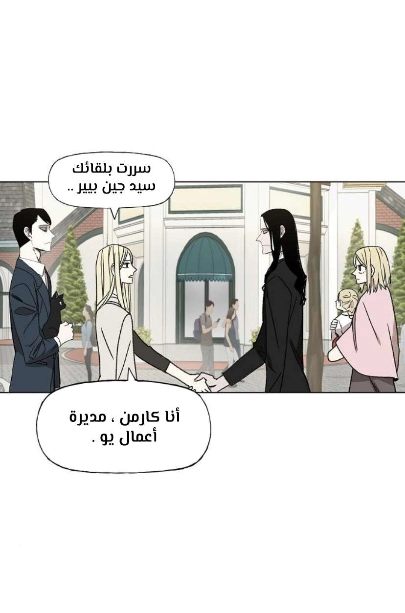 Read الملاكم ar Manga Online