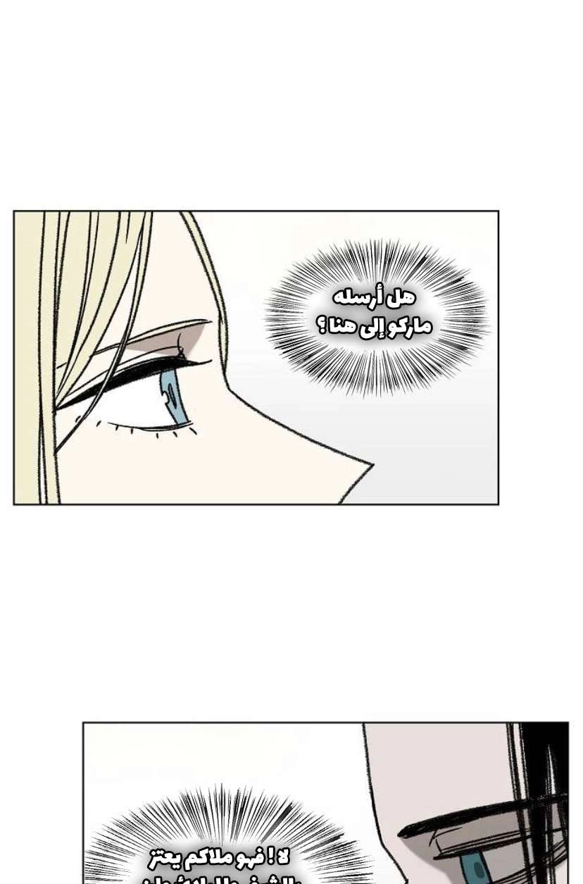 Read الملاكم ar Manga Online