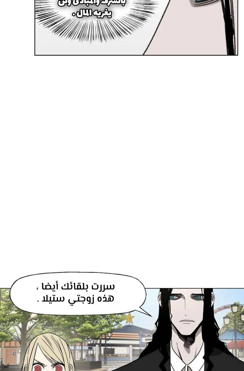 Read الملاكم ar Manga Online