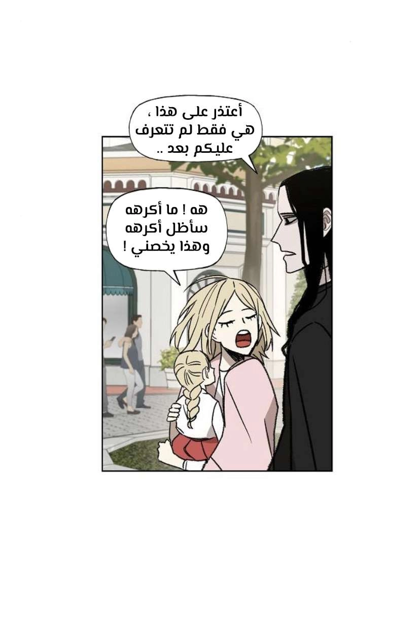 Read الملاكم ar Manga Online