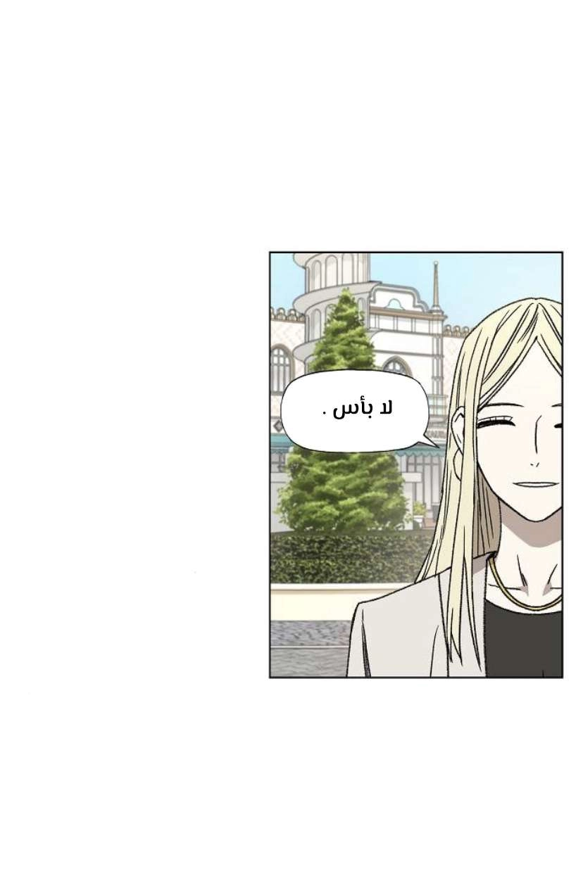 Read الملاكم ar Manga Online