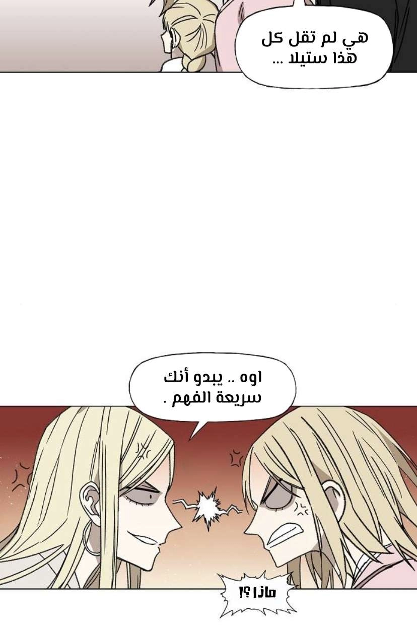 Read الملاكم ar Manga Online