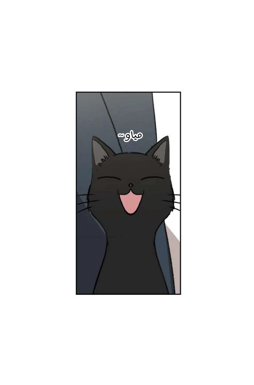 Read الملاكم ar Manga Online