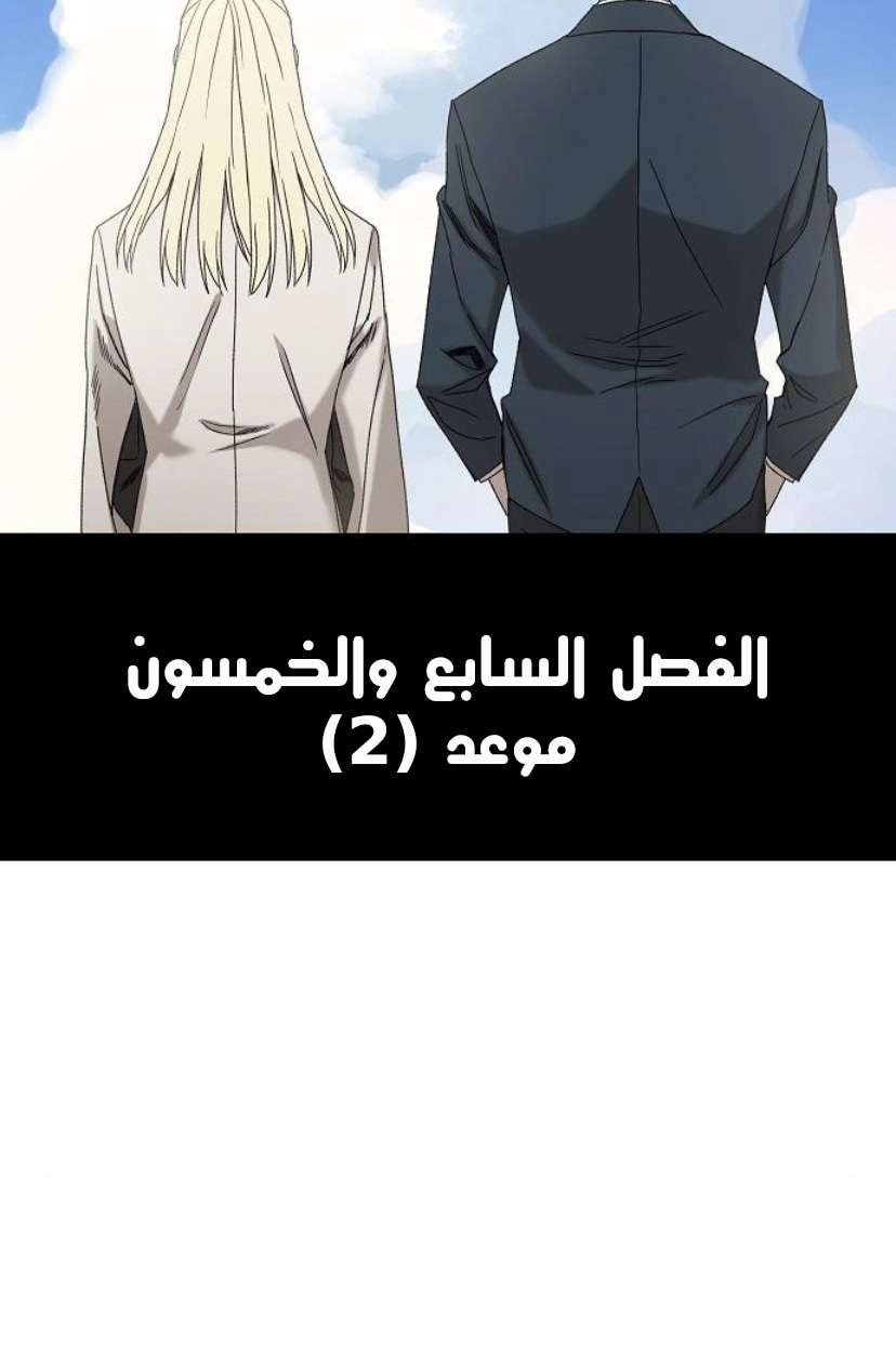 Read الملاكم ar Manga Online
