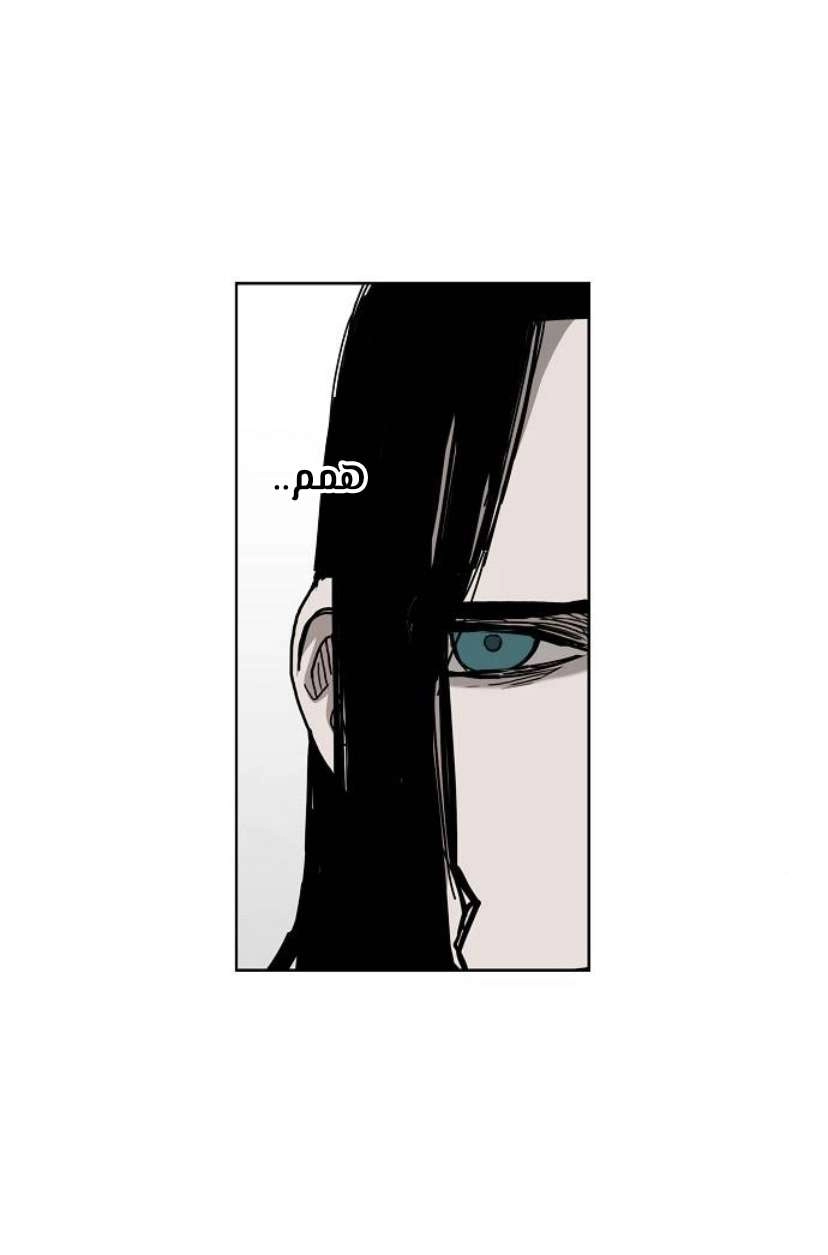 Read الملاكم ar Manga Online