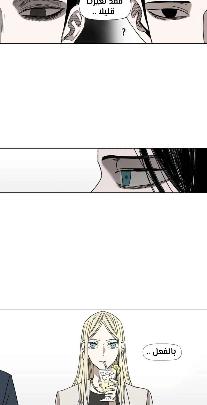 Read الملاكم ar Manga Online