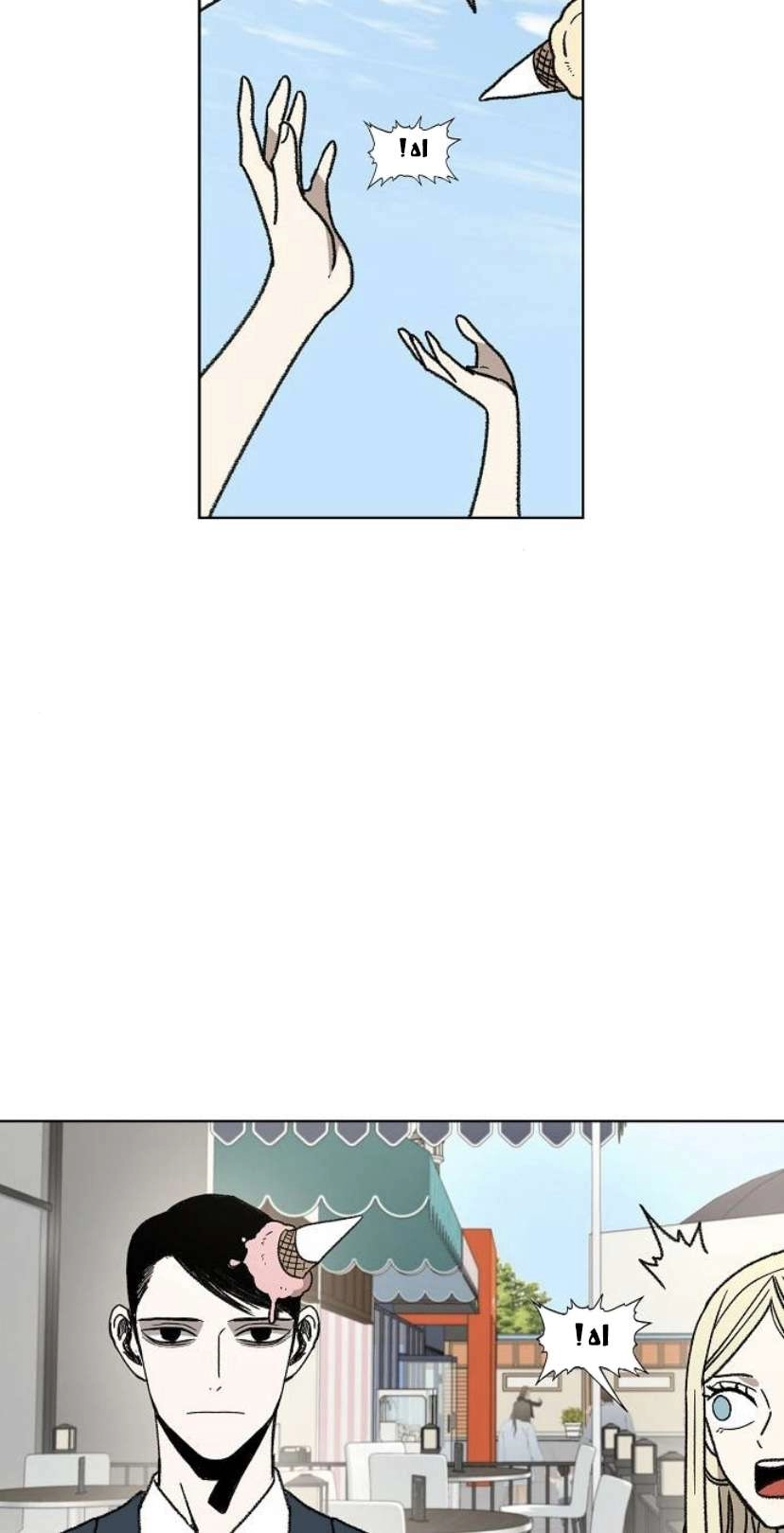 Read الملاكم ar Manga Online