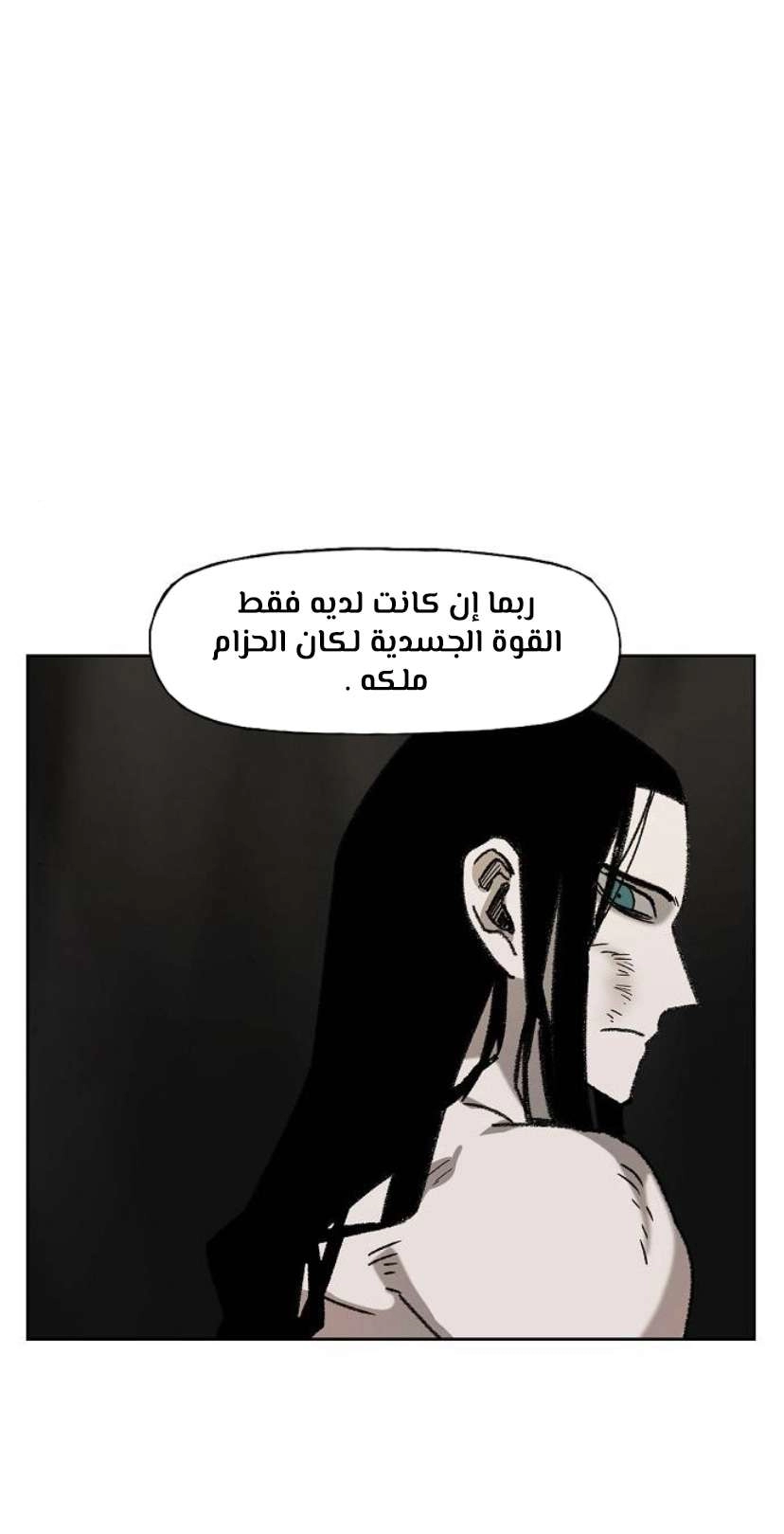 Read الملاكم ar Manga Online
