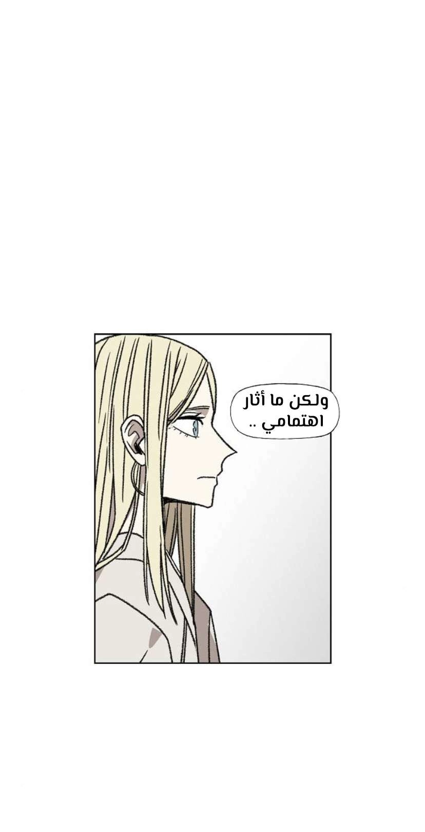 Read الملاكم ar Manga Online