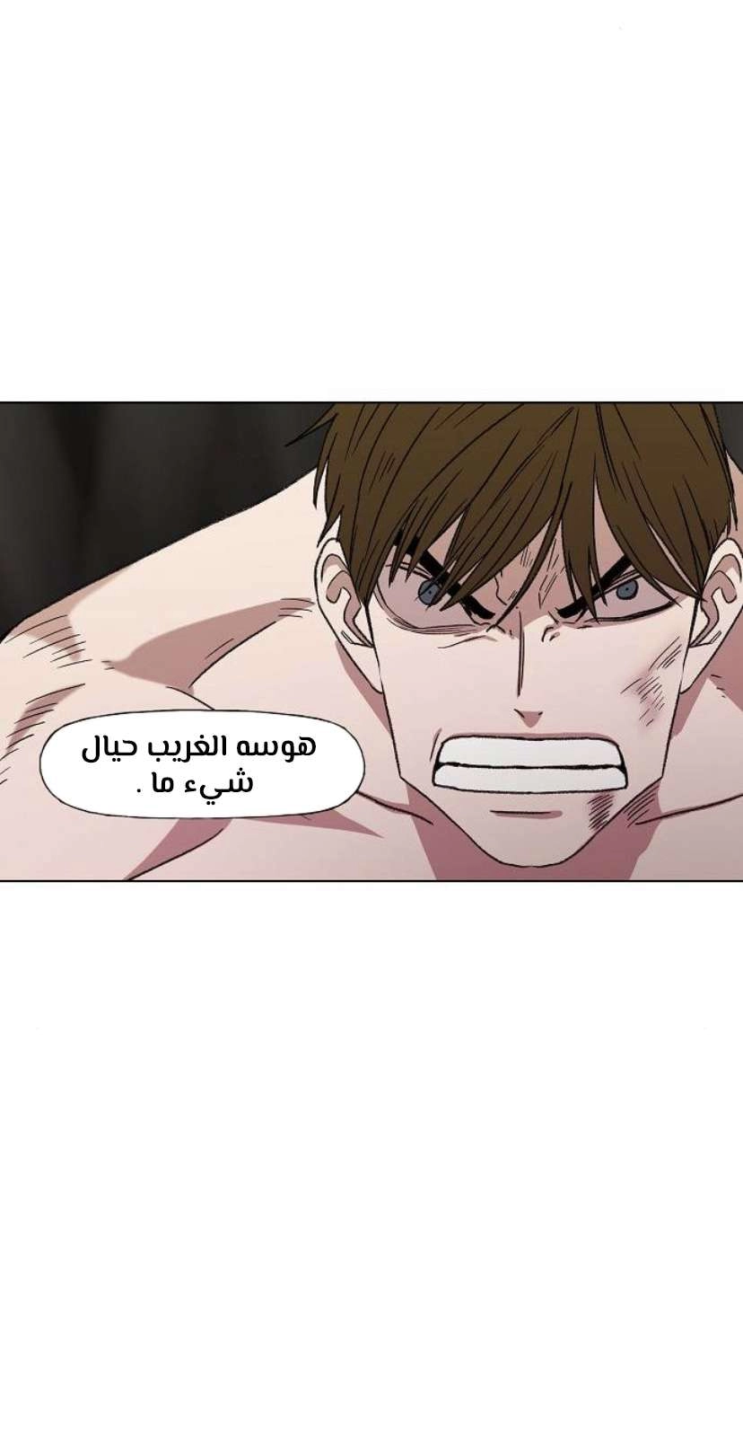 Read الملاكم ar Manga Online
