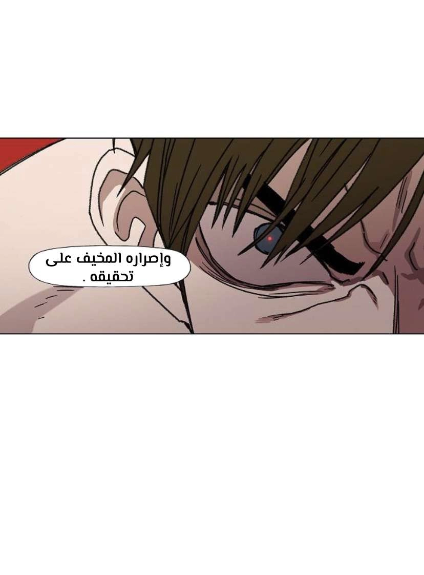 Read الملاكم ar Manga Online