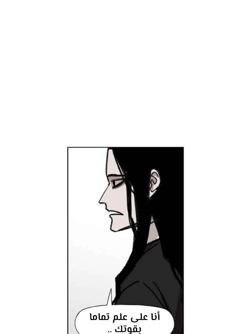 Read الملاكم ar Manga Online