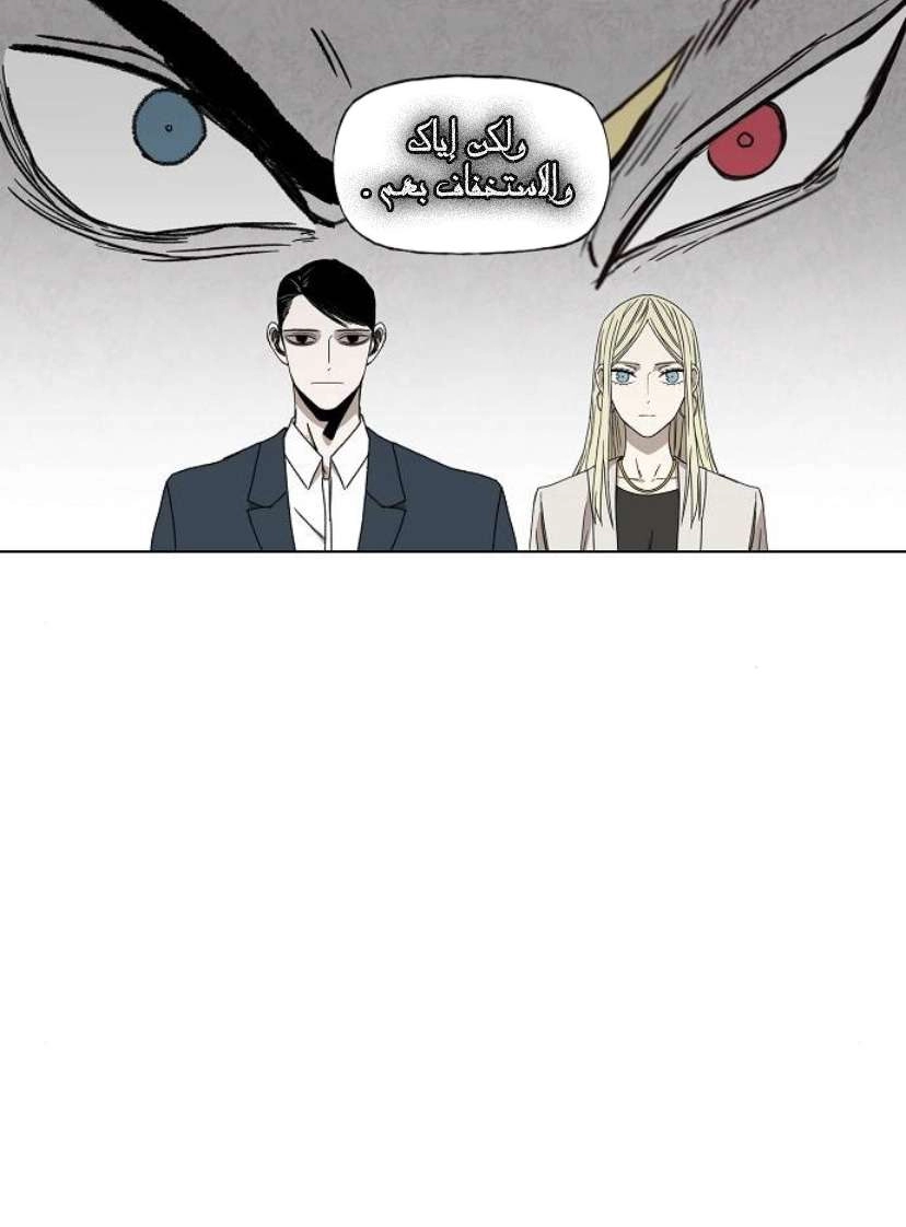 Read الملاكم ar Manga Online