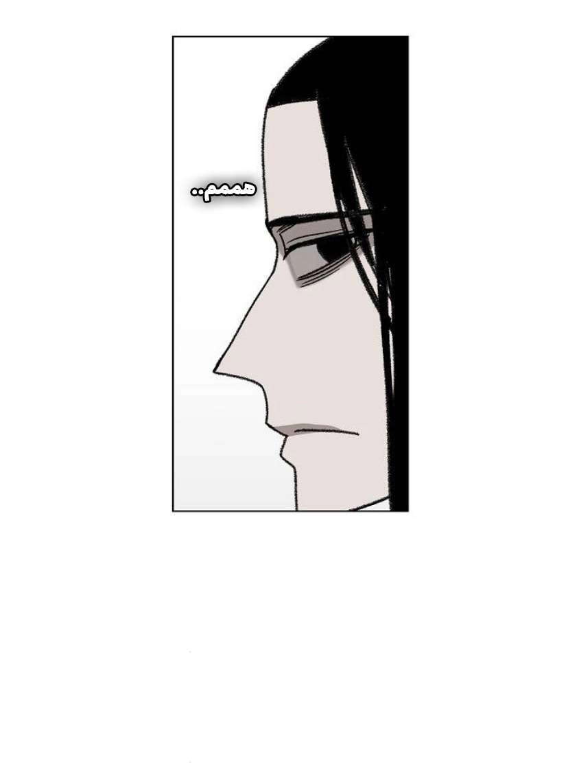 Read الملاكم ar Manga Online