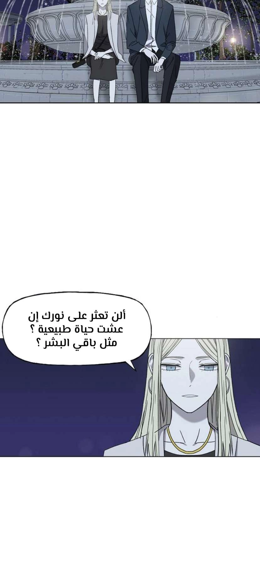 Read الملاكم ar Manga Online