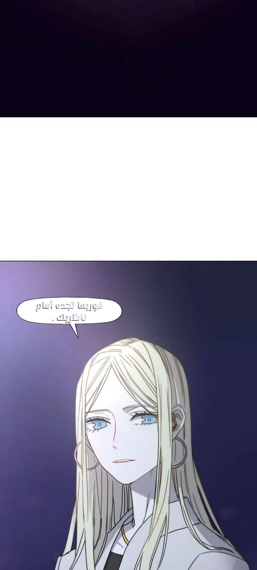 Read الملاكم ar Manga Online