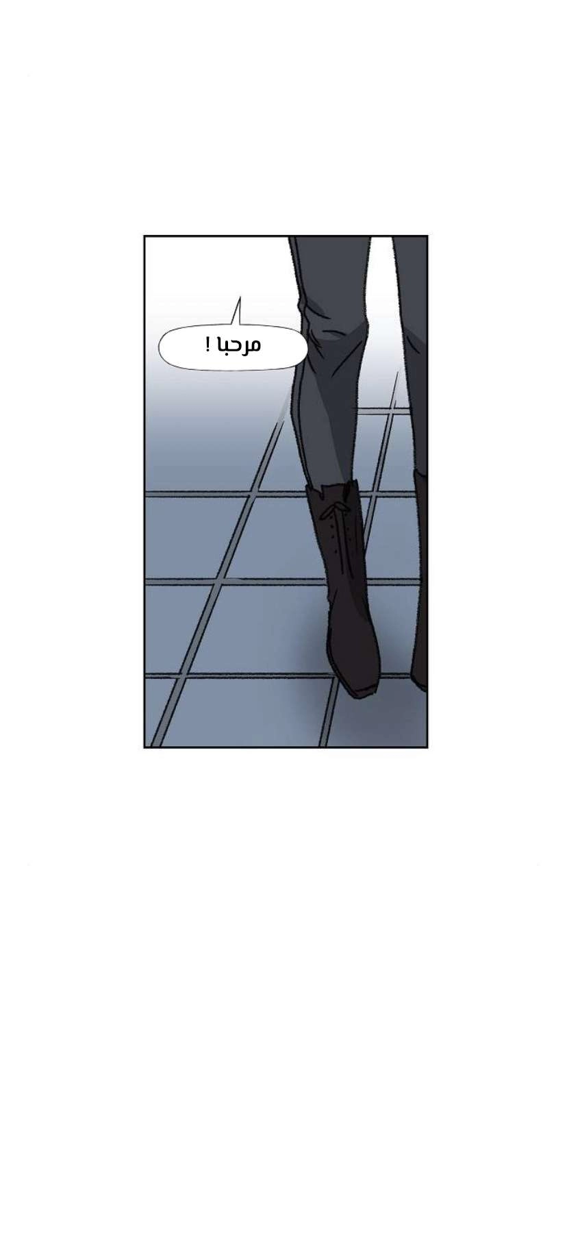 Read الملاكم ar Manga Online
