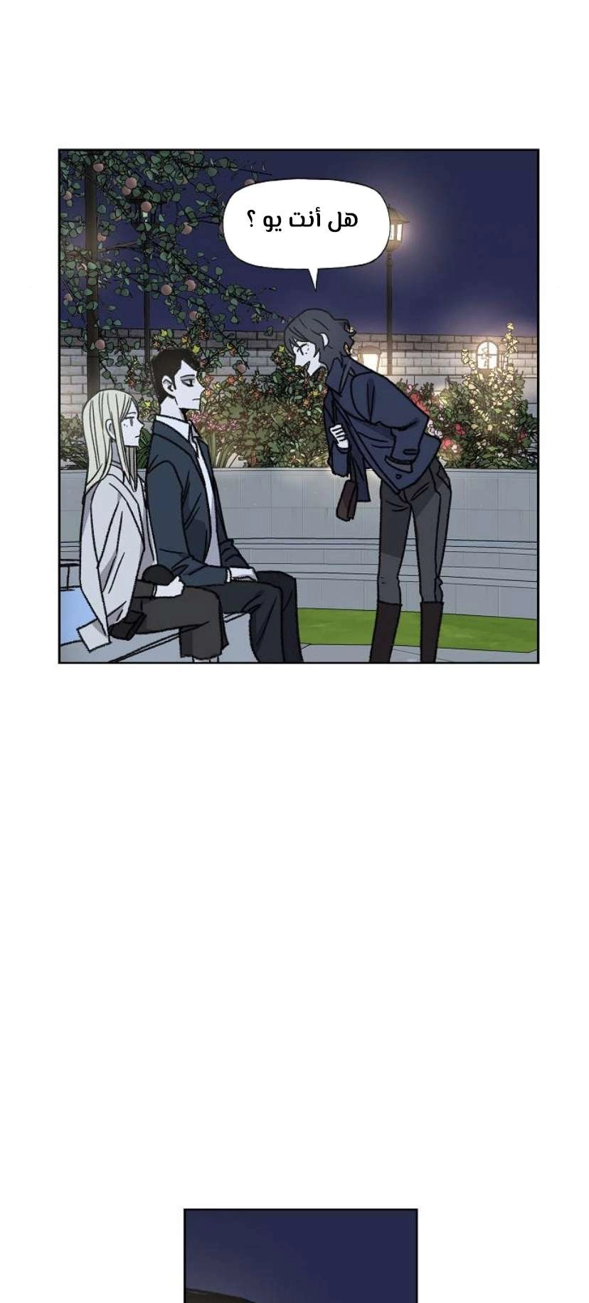 Read الملاكم ar Manga Online