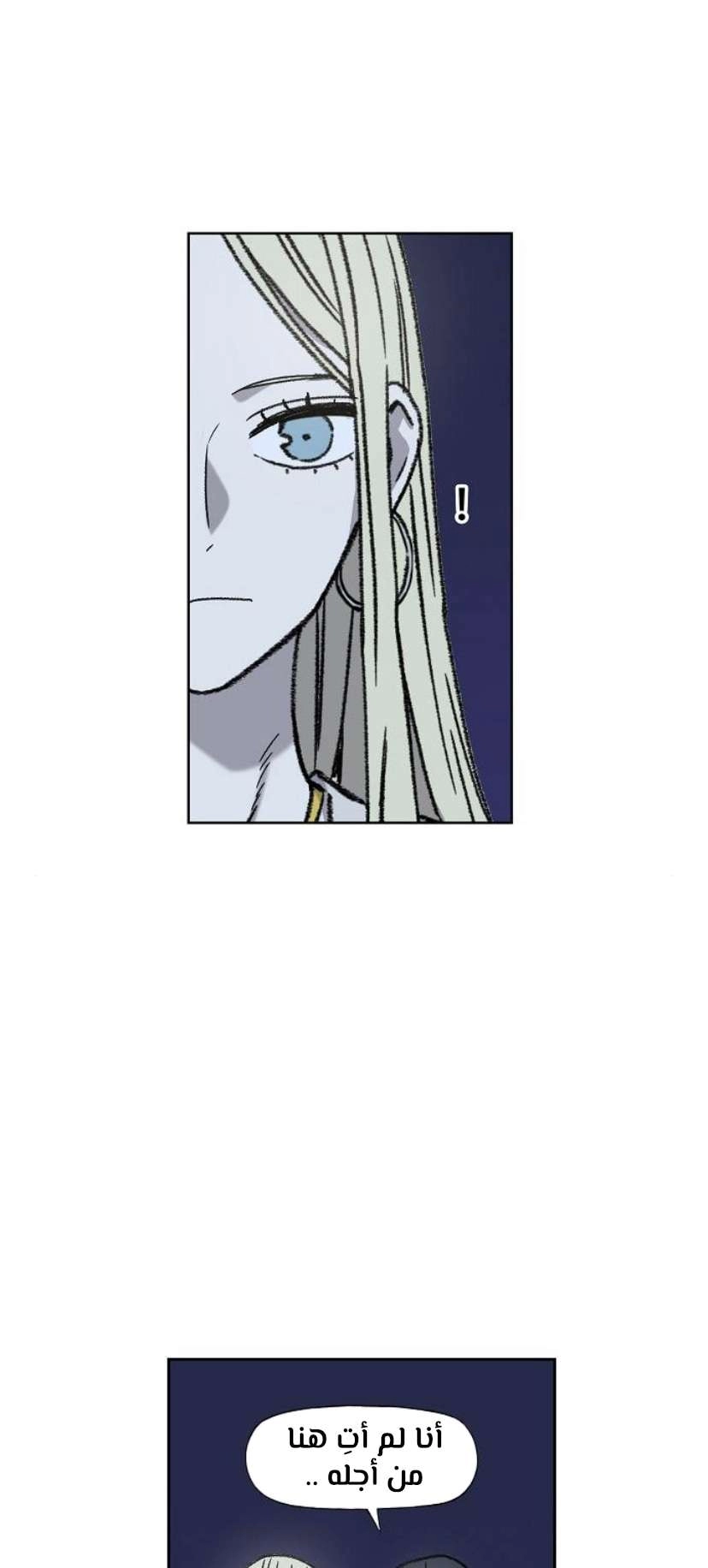 Read الملاكم ar Manga Online