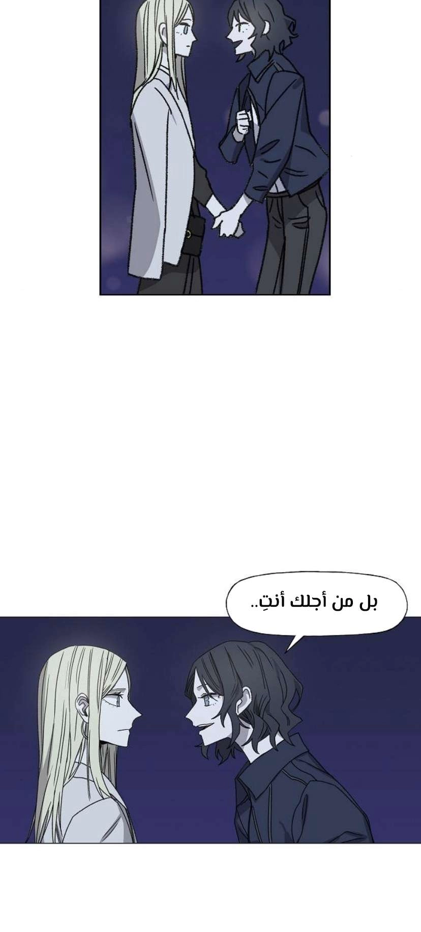 Read الملاكم ar Manga Online