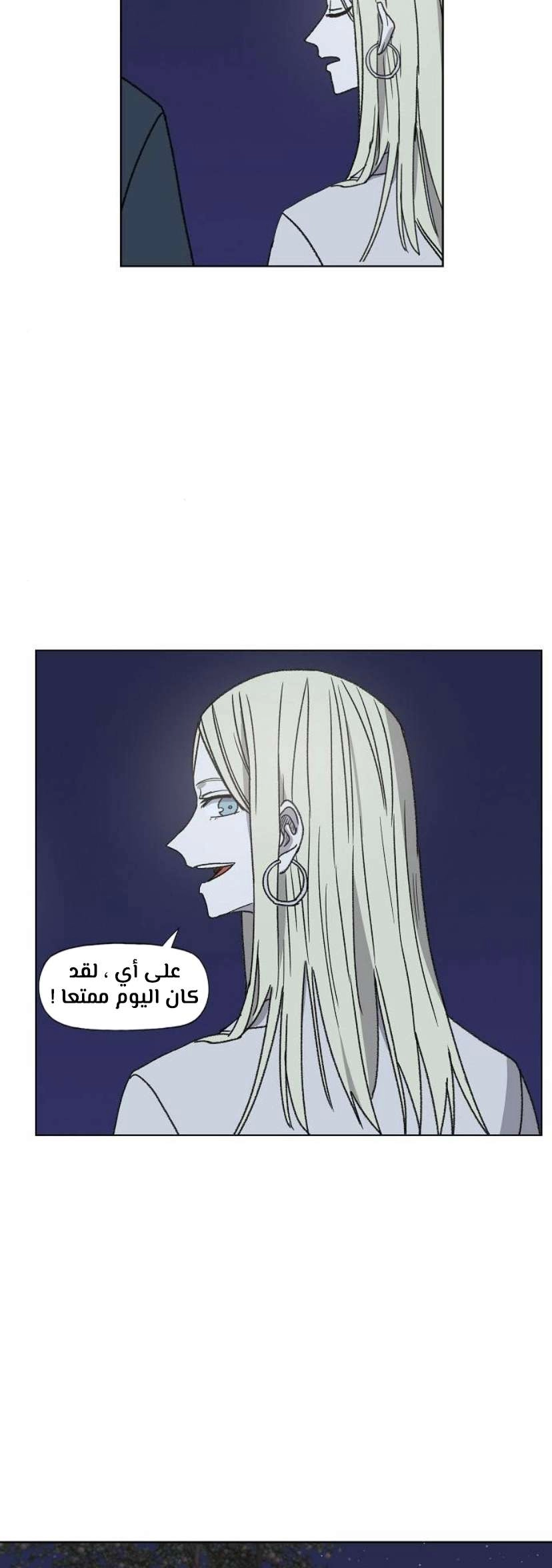 Read الملاكم ar Manga Online