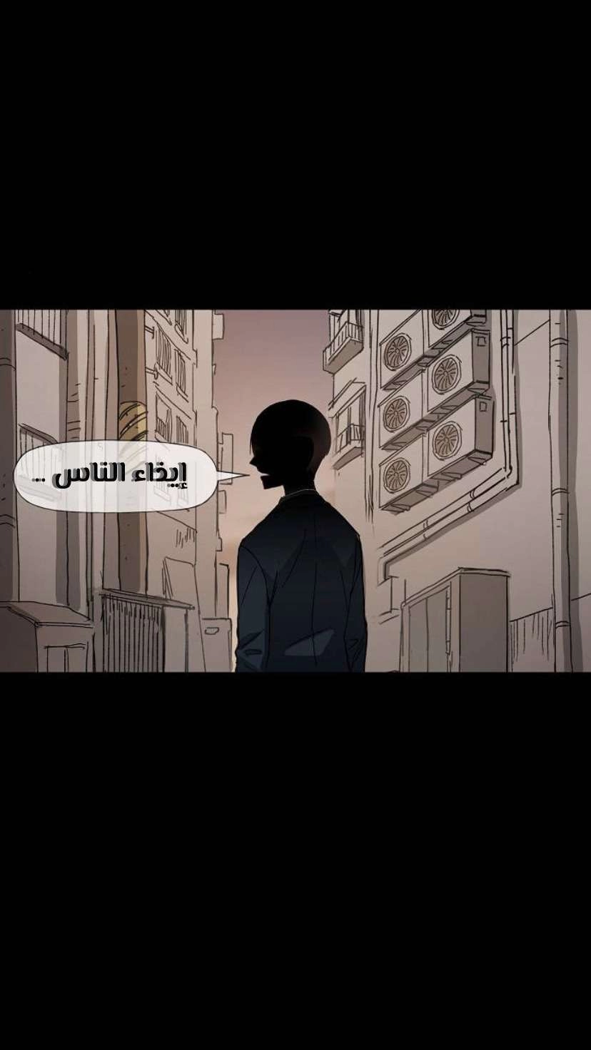 Read الملاكم ar Manga Online