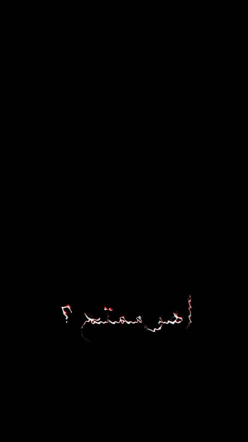 Read الملاكم ar Manga Online