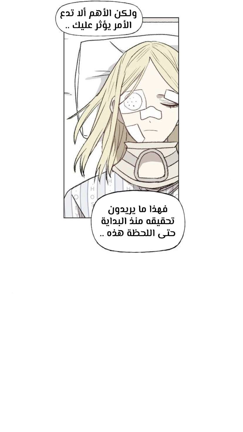 Read الملاكم ar Manga Online