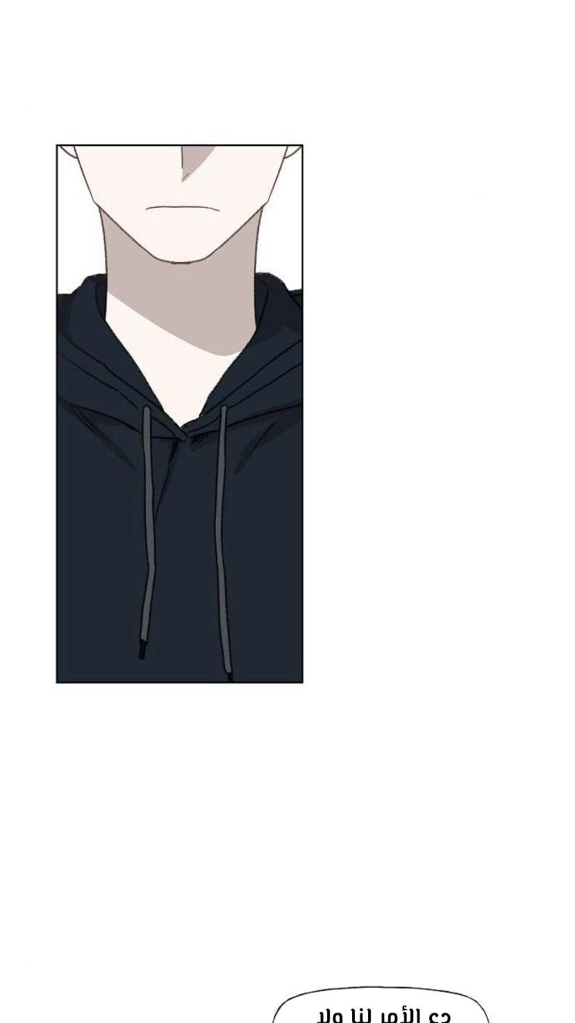 Read الملاكم ar Manga Online