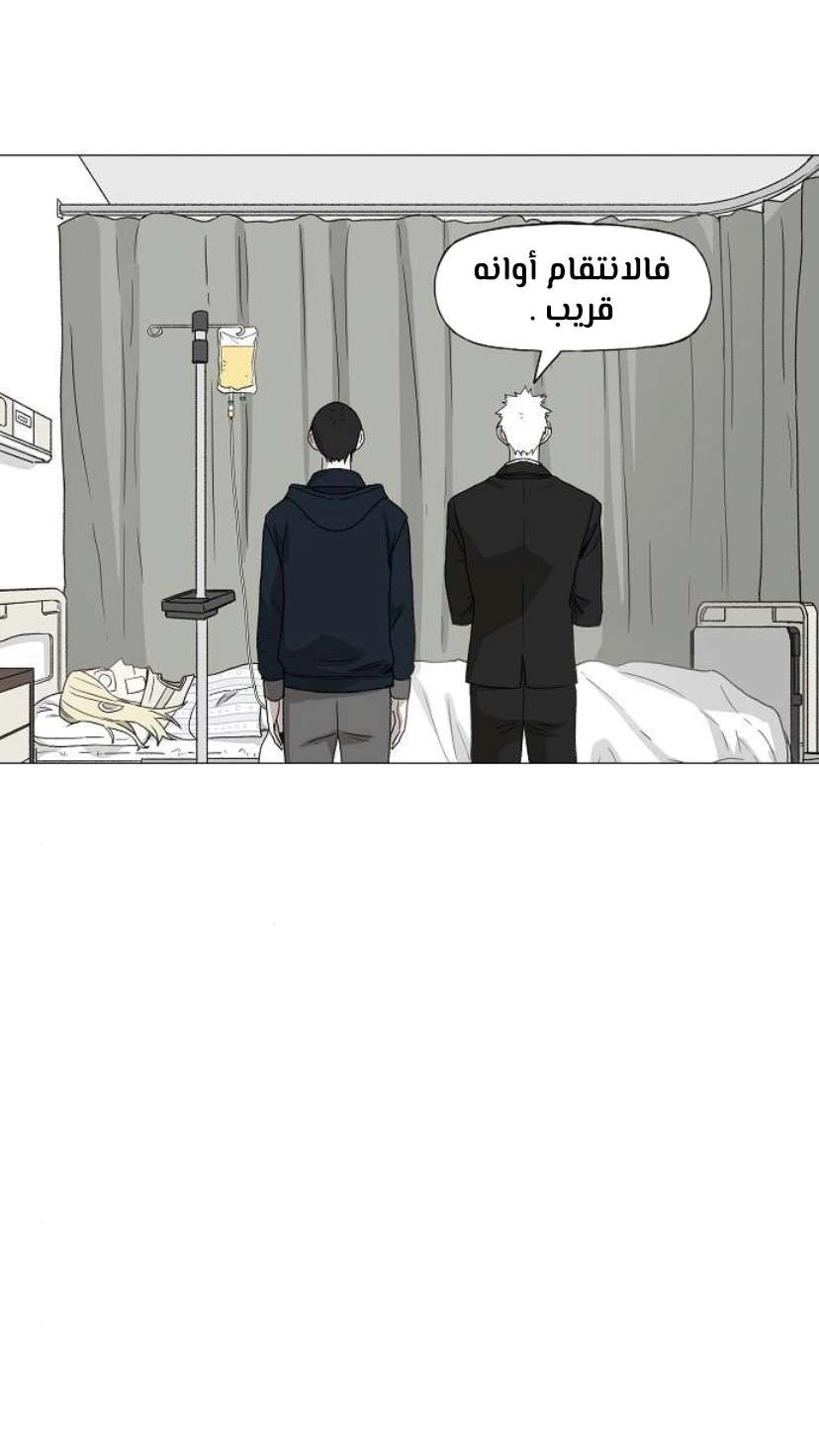 Read الملاكم ar Manga Online