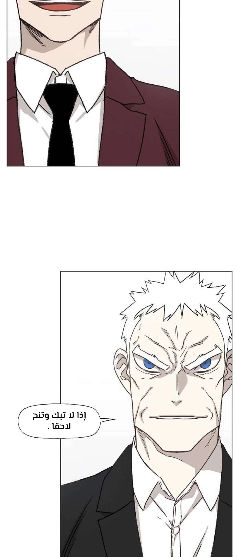 Read الملاكم ar Manga Online