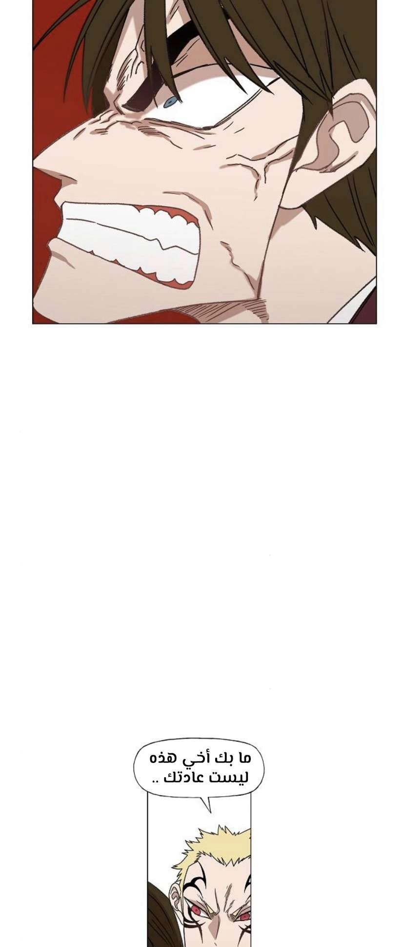 Read الملاكم ar Manga Online