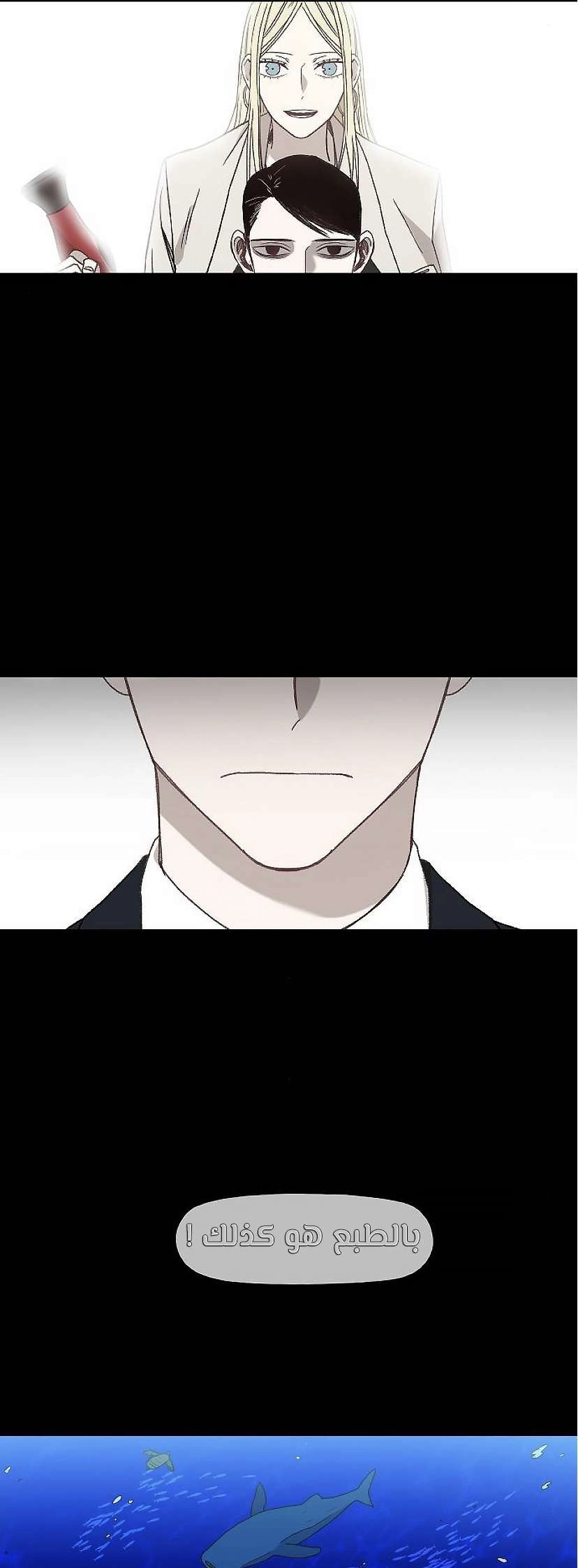 Read الملاكم ar Manga Online