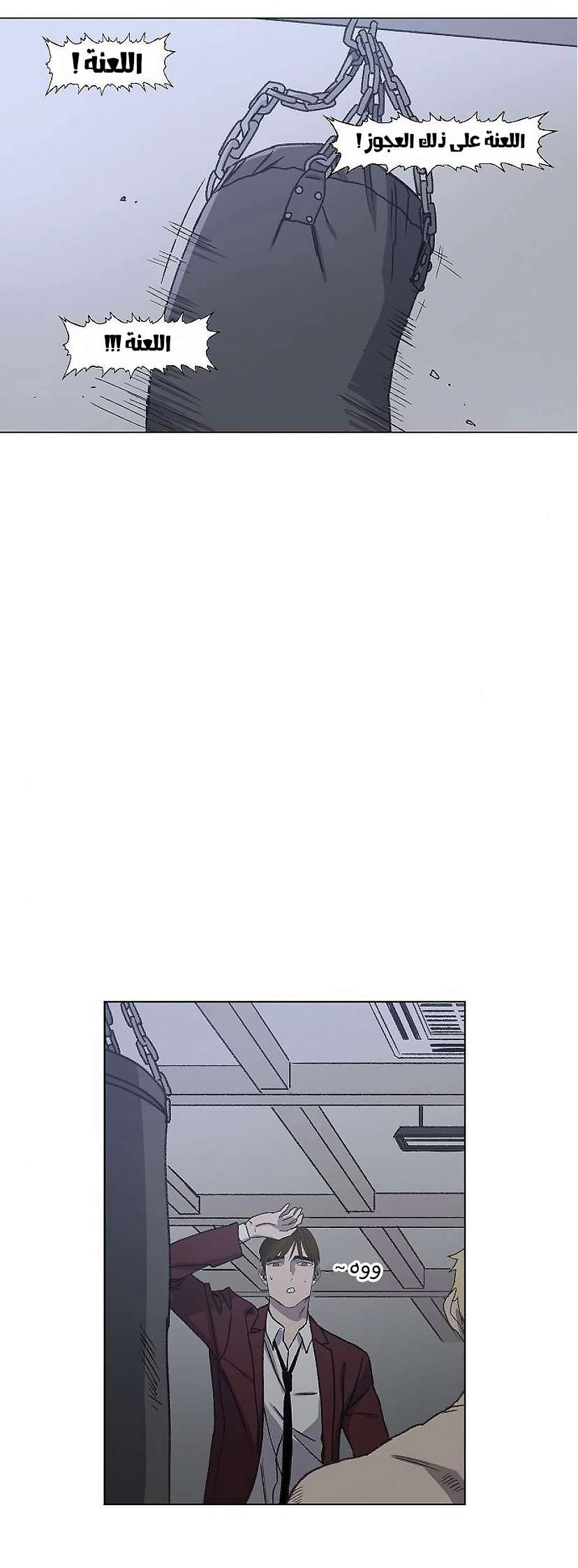 Read الملاكم ar Manga Online