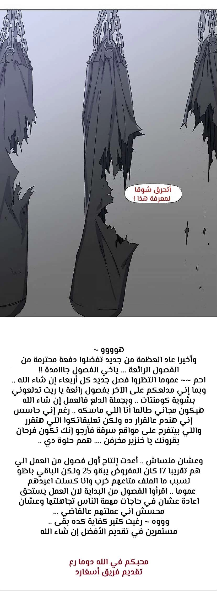 Read الملاكم ar Manga Online