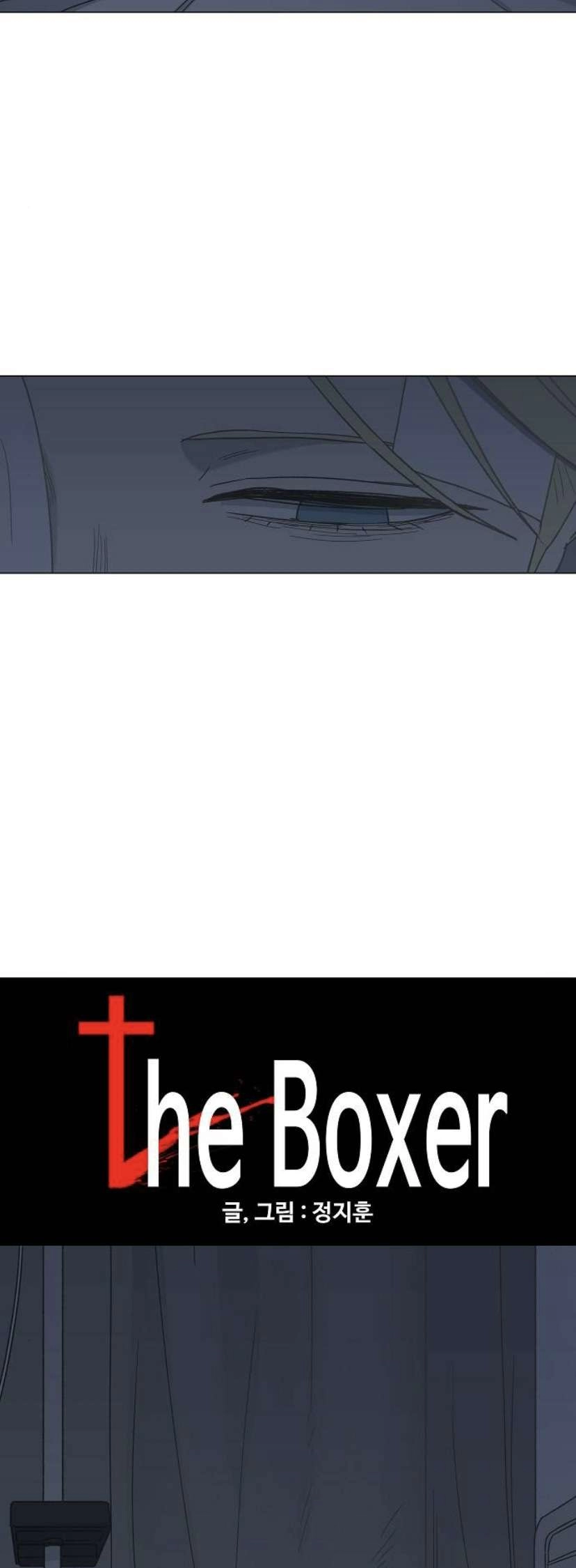 Read الملاكم ar Manga Online