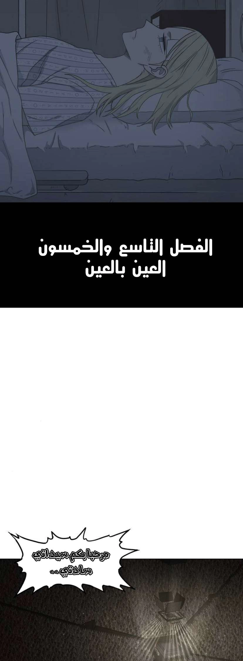 Read الملاكم ar Manga Online