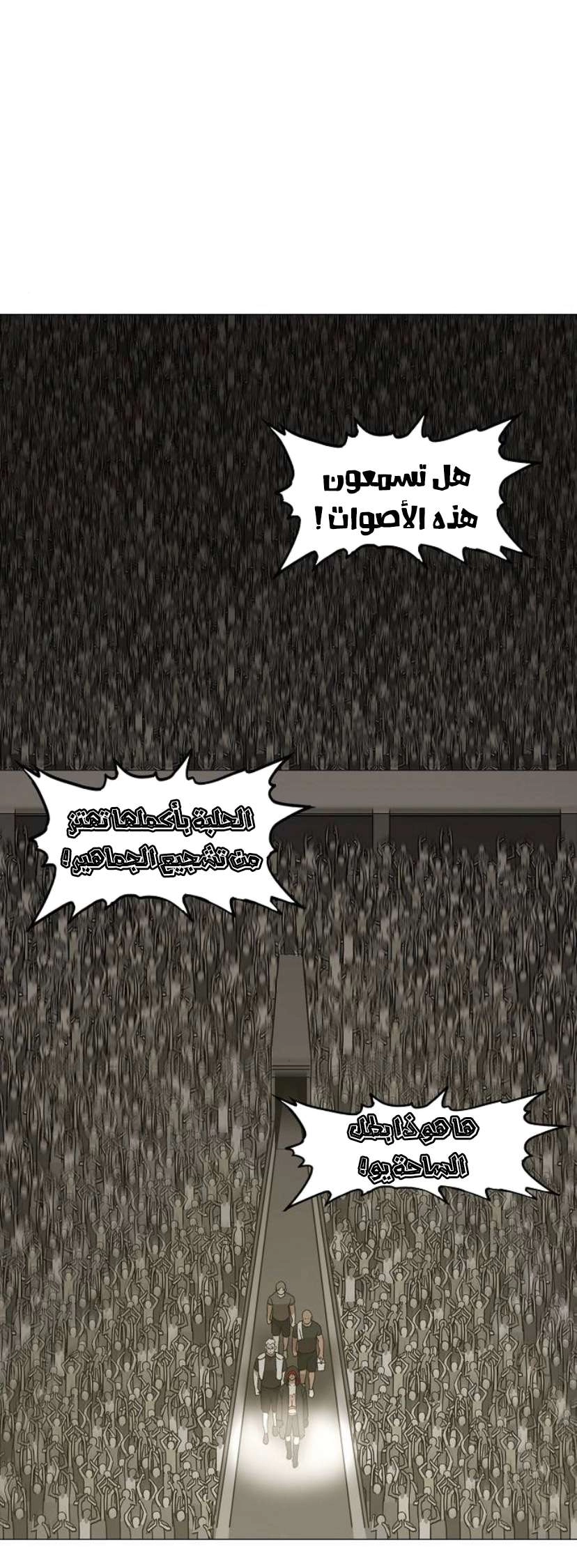 Read الملاكم ar Manga Online