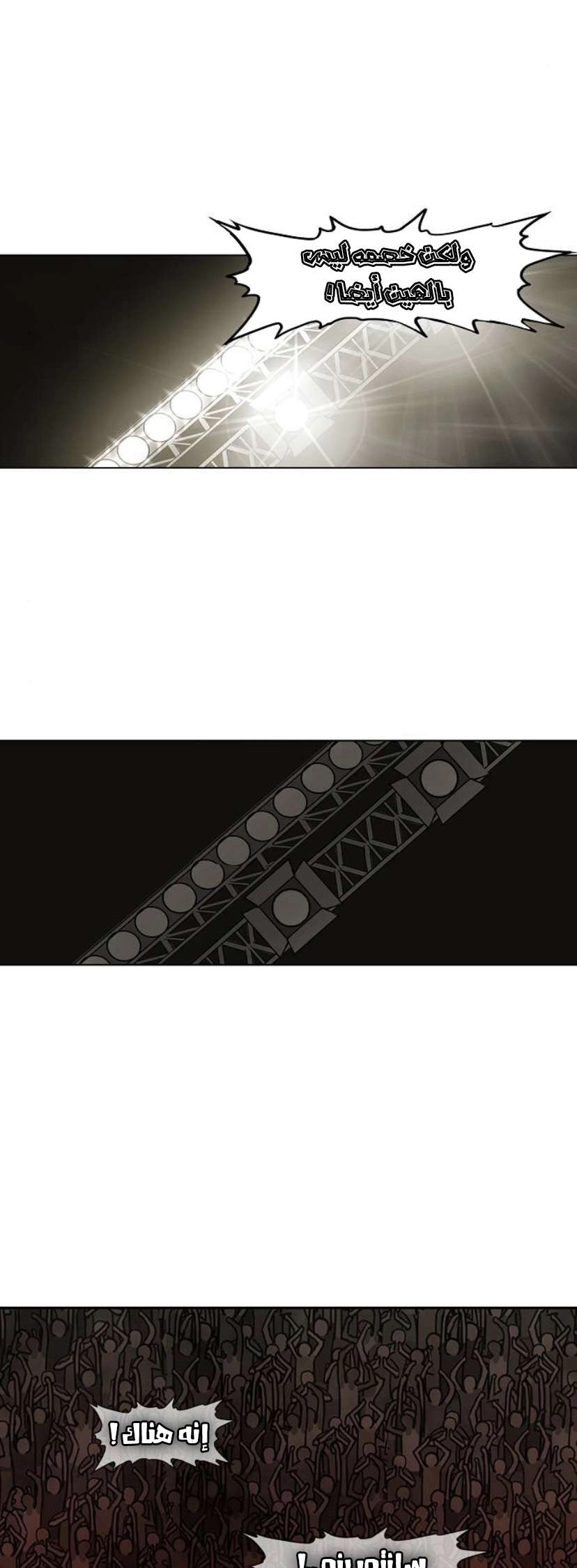 Read الملاكم ar Manga Online