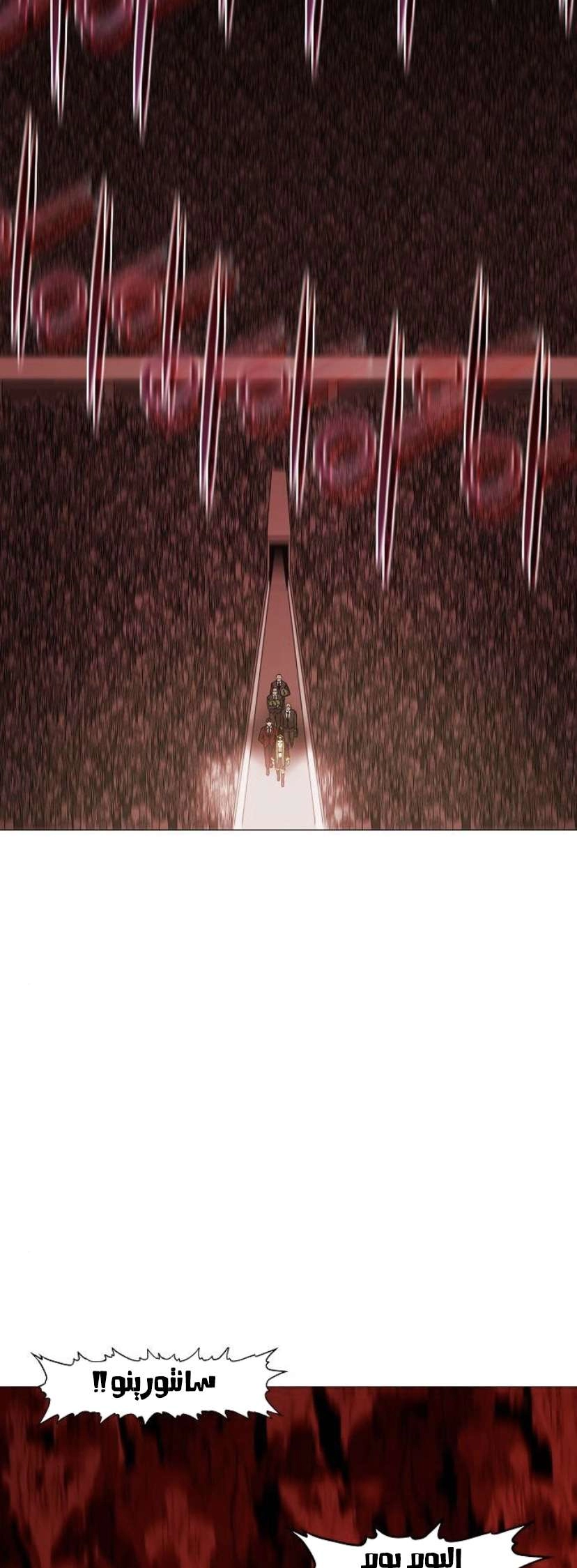 Read الملاكم ar Manga Online