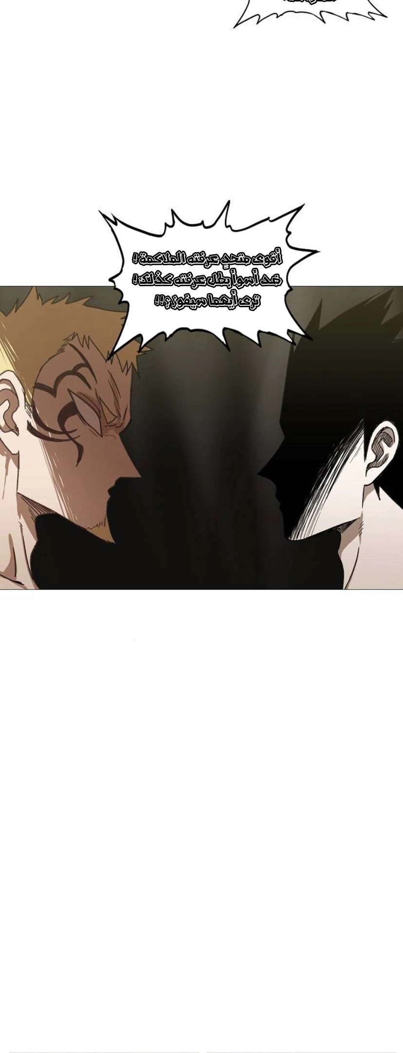 Read الملاكم ar Manga Online