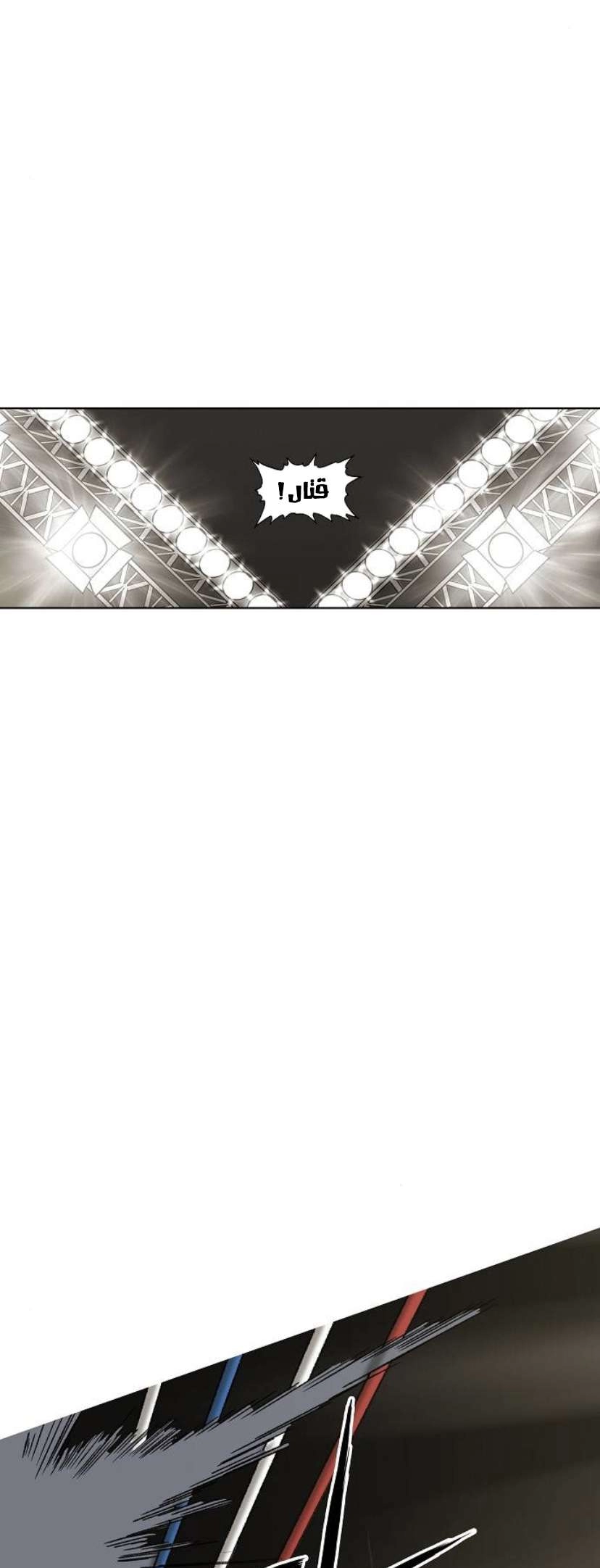 Read الملاكم ar Manga Online