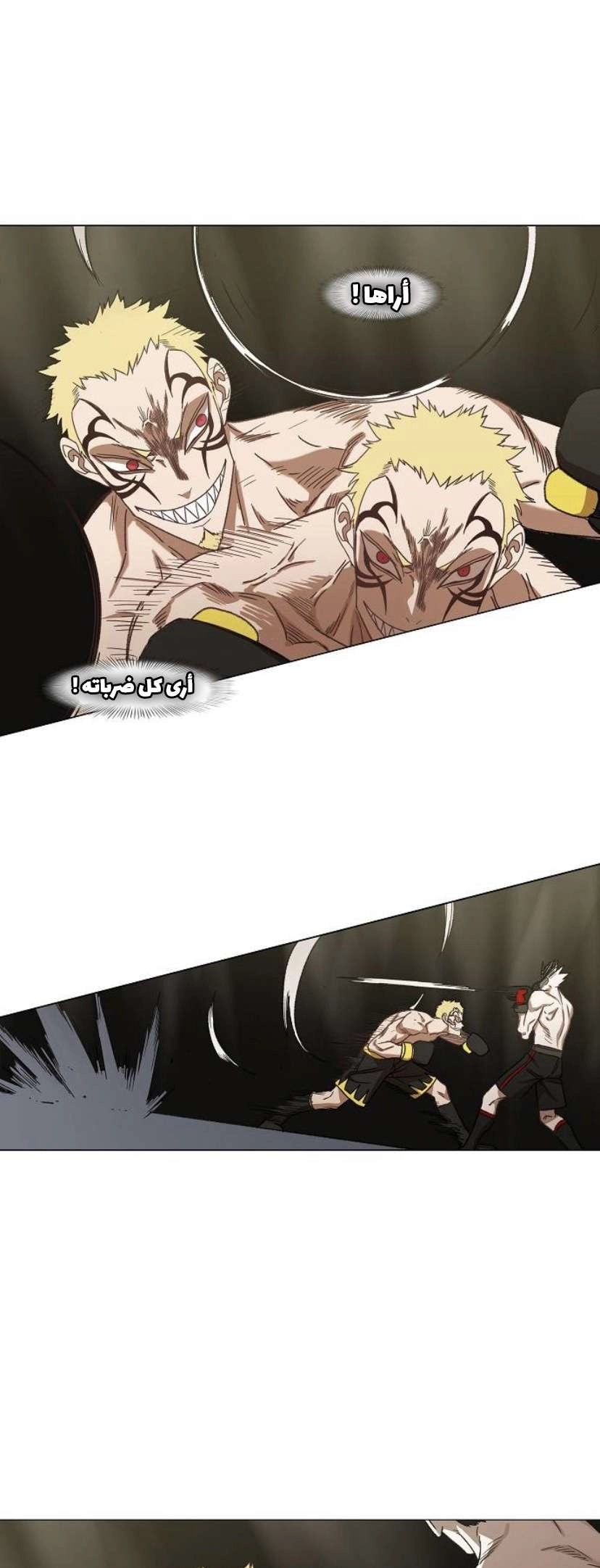 Read الملاكم ar Manga Online