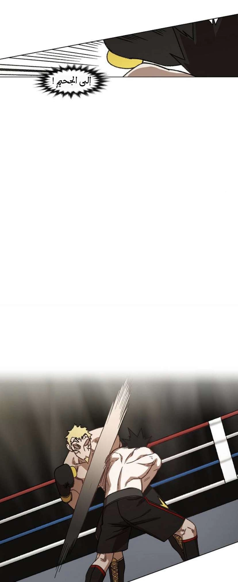Read الملاكم ar Manga Online