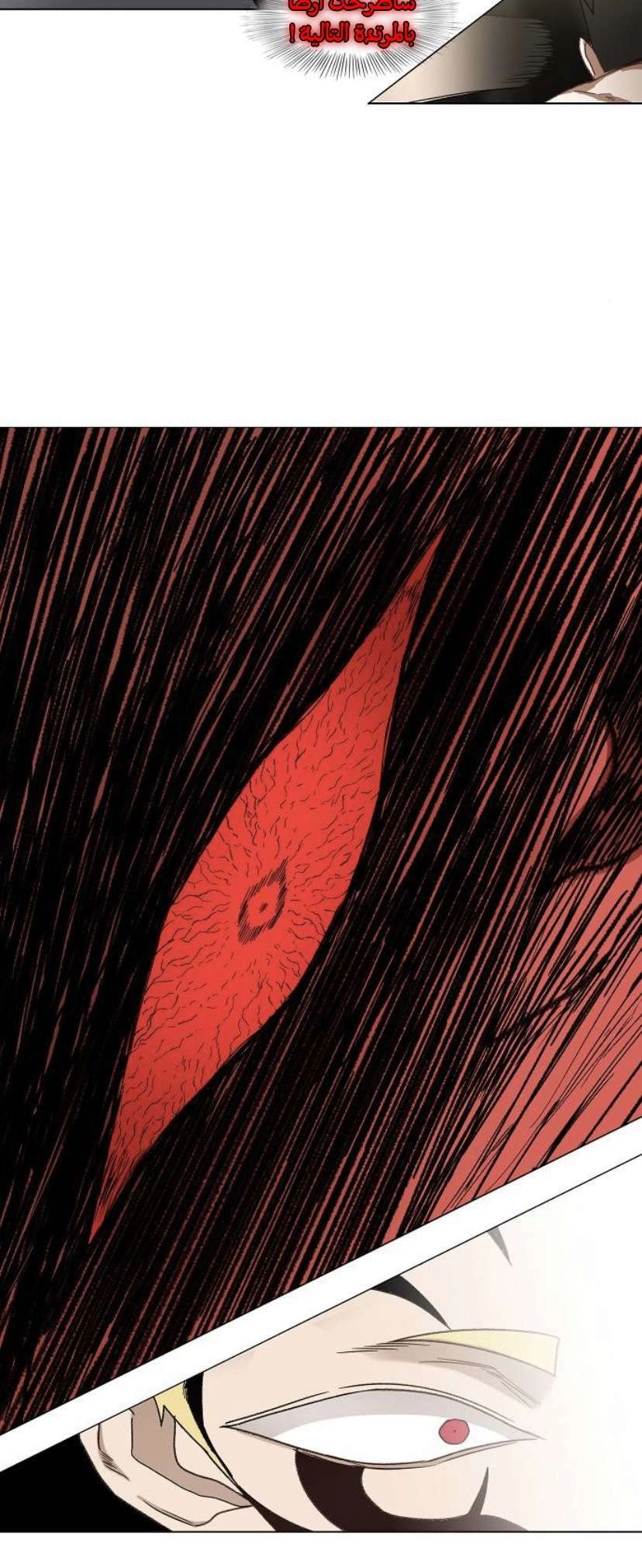 Read الملاكم ar Manga Online