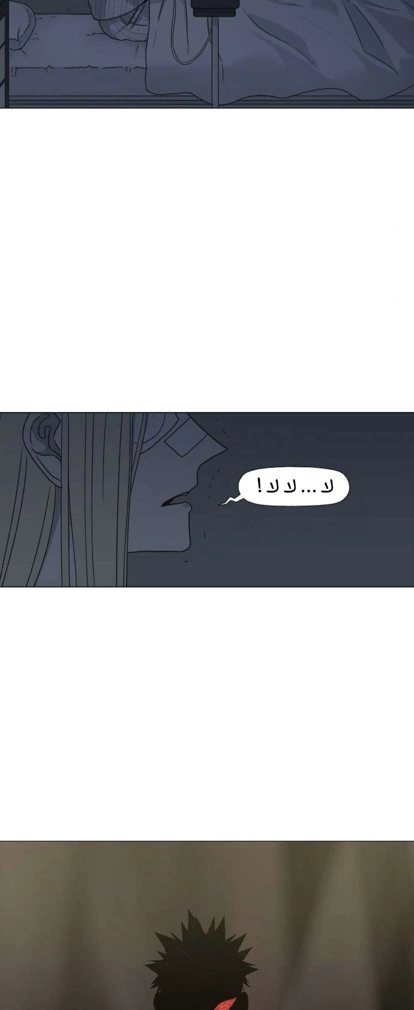 Read الملاكم ar Manga Online