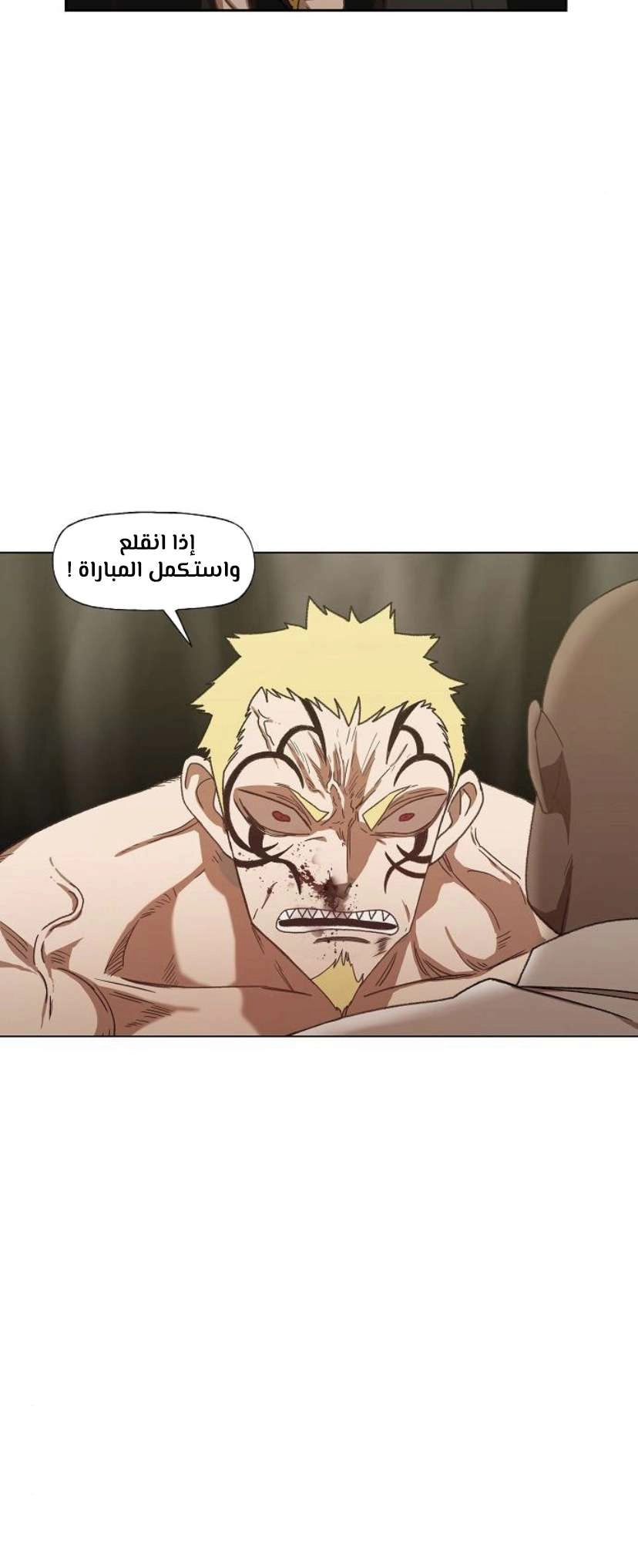 Read الملاكم ar Manga Online