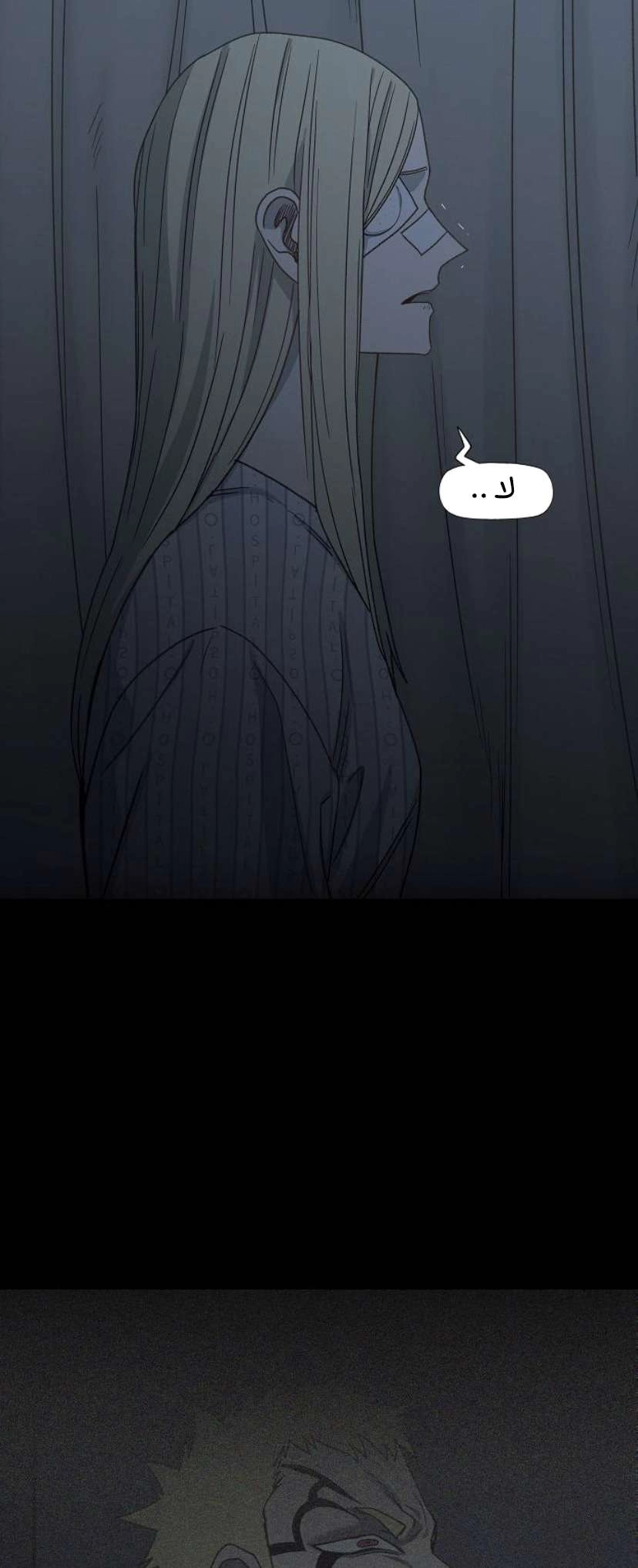 Read الملاكم ar Manga Online