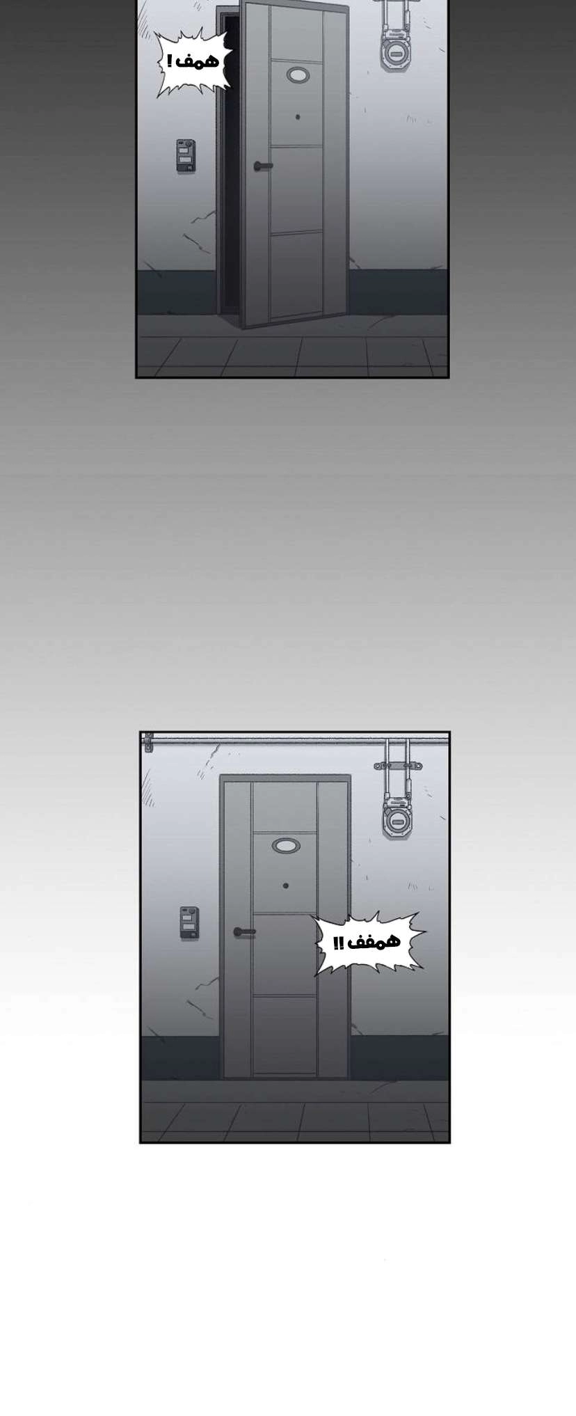 Read الملاكم ar Manga Online